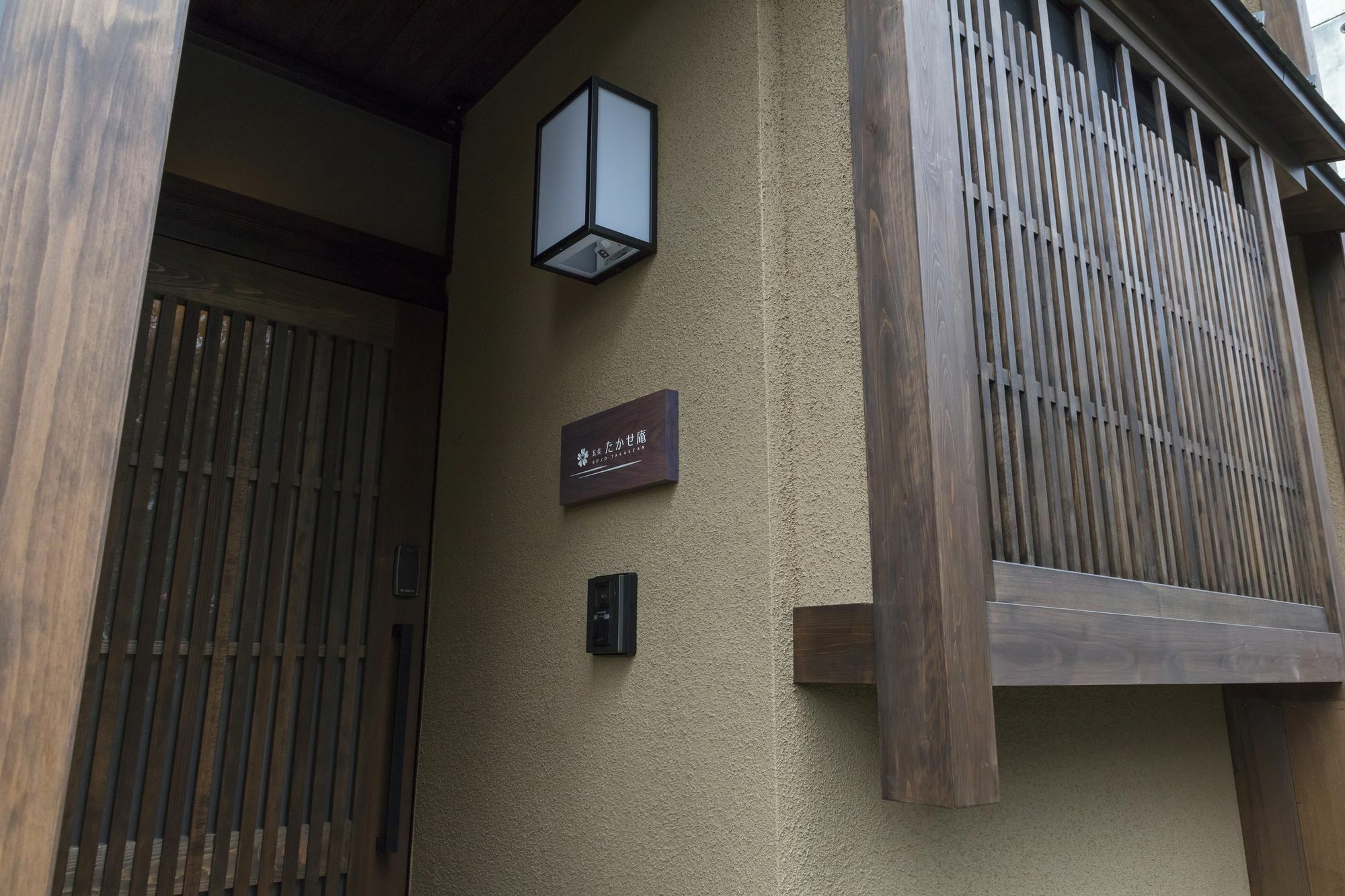 Hanare Kyoto Gojo Takase-An Exterior foto